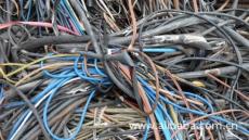 增城区废旧电缆回收价格-回收价格咨询
