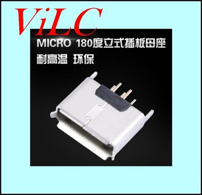 MICRO 5P母座 180度DIP 卷边雾锡壳 盐雾24H