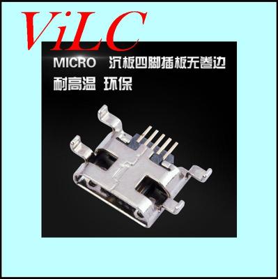 四脚沉板MICRO 5P母座-直口 环保耐高温编带