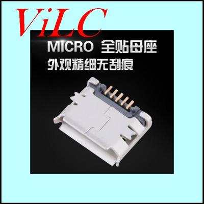 MICRO USB-5P母座沉板0.7四脚DIP 直边 编带