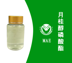 进口表面活性剂酸碱性清洗剂月桂醇MAE
