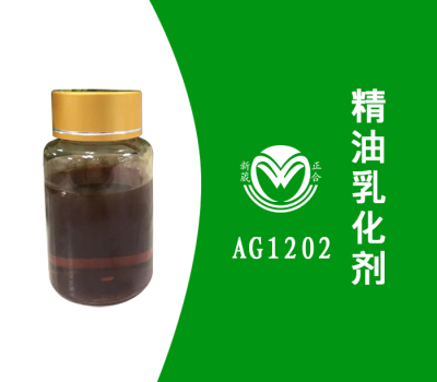 除油除蜡粉原料精油乳化剂 AG1202 工业清洗