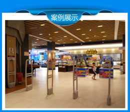 AM370超市防盜系統超市防盜標簽北京三佳供