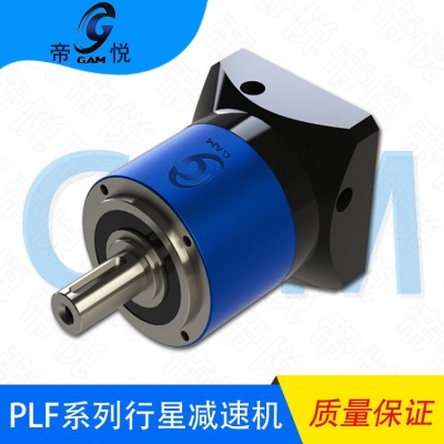 PLF伺服減速機 行星減速機齒輪減速機