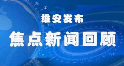 哪些企业可以申请简易注销