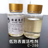 低泡喷淋方向原料乙酯乙烯醚 C-202