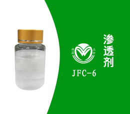 金属表面脱脂剂渗透剂JFC-6