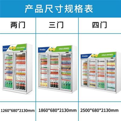 佛山厂家直销便利店两门冷柜饮料冷藏柜