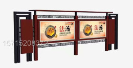 四川宣传栏湖南社会主义核心价值观标识牌