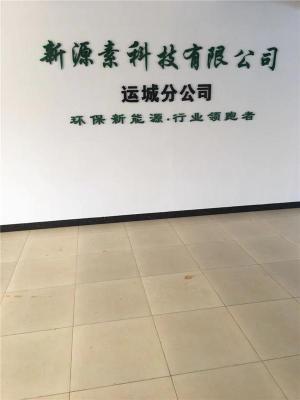黑龙江省大同新能源油节能灶具欢迎咨询