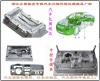 裙边模具供应商加工轿车前杠模具