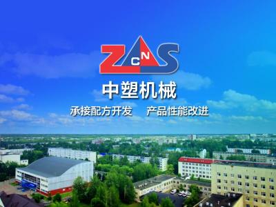 zhongsu-高速吹膜机设备