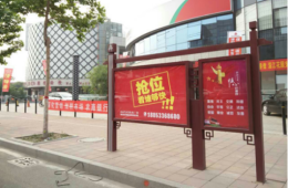 山东淄博宣传栏制作安装 宣传栏厂家