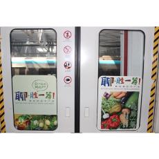 北京地铁广告 地铁车厢广告 车门贴广告