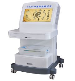 xczy-a中医体质辨识操作系统单机版网络版