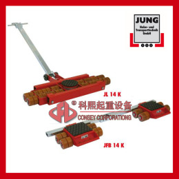 德國JUNG組合搬運坦克車JL14K JFB14K/28噸