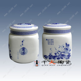 陶瓷罐子定做价格 陶瓷罐子批发厂家