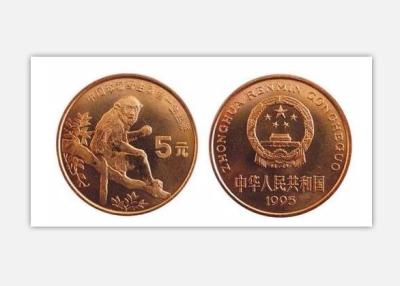 西藏和平解放了50周年纪念币整盒收购
