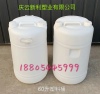 新利塑业60L塑料桶60升双口塑料桶