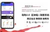 西瓜生活糖果淘赚满满淘宝客app系统开发