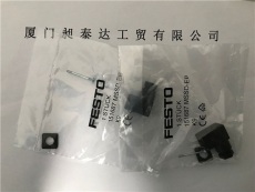 德國FESTO費斯托接線盒 MSSD-EB