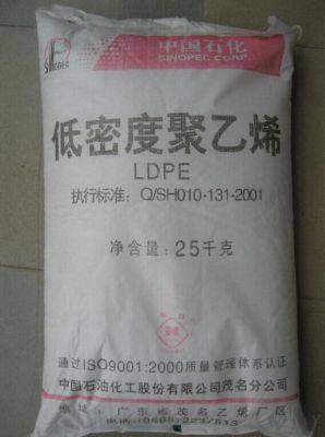中石化燕山LDPE 1F7B 今日实时价格