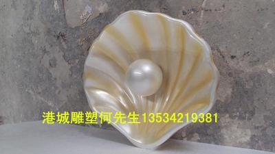 供应杭州楼盘玻璃钢珍珠贝壳雕塑价格厂