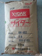 日本新石油化學(xué)XYDAR LCP MG-350價(jià)格