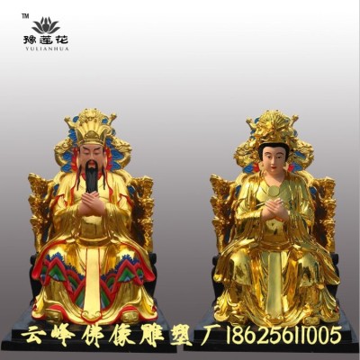 河南佛像厂家批发九龙椅玉皇大帝神像1.8米