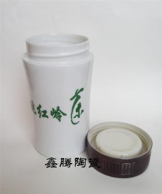 供应商务礼品茶叶罐 logo陶瓷罐定制