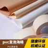 医用海绵 耐高温海绵厂家 医用PVC材料生产