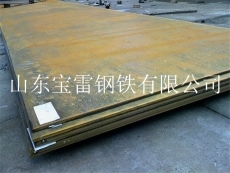 Q550钢板供应商报价