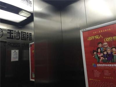 海口电梯广告请选逸龙传媒