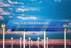 北京机场被扣物品清关流程