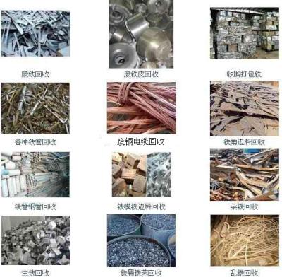 大量钢材回收-废钢材回收-沈阳二手钢材回收