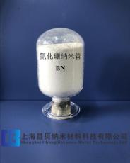 六方氮化硼纳米管产品价格