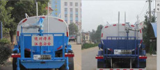 小型霧炮車生產廠家