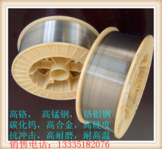 YD212耐磨药芯焊丝山东厂家
