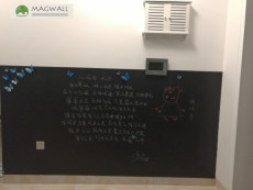 供应magwall自粘创意无尘擦写磁性黑板墙贴