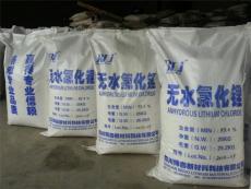 滁州磷酸二氢锂博睿锂业