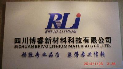黑龙江电池级氢氧化锂博睿锂业