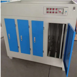 厂家直销UV光解废气处理设备光氧催化净化器