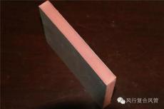 風(fēng)行廠家直銷 酚醛風(fēng)管 復(fù)合風(fēng)管 彩鋼風(fēng)管