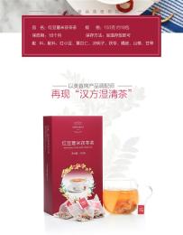 红豆薏米茶生产厂广州源头实力工厂贴牌OEM