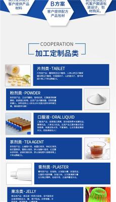 微商爆款膠原蛋白酵素內(nèi)調(diào)糖果代加工oem