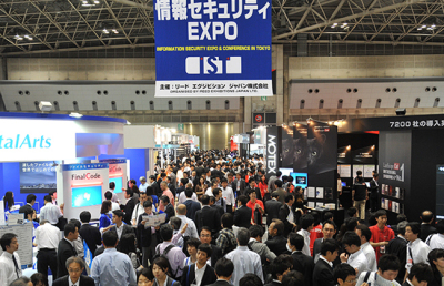 2020年日本安防展会SECURITY SHOW