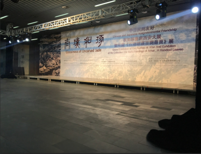 西安会议展览庆典发布会开业典礼