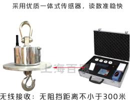 耐高温吊称抗1400度高温