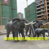 深圳玻璃钢仿真大象雕塑公司