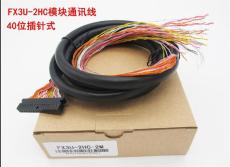 廣州三菱MR-J3伺服編碼器電纜MR-BKCNS1找廣